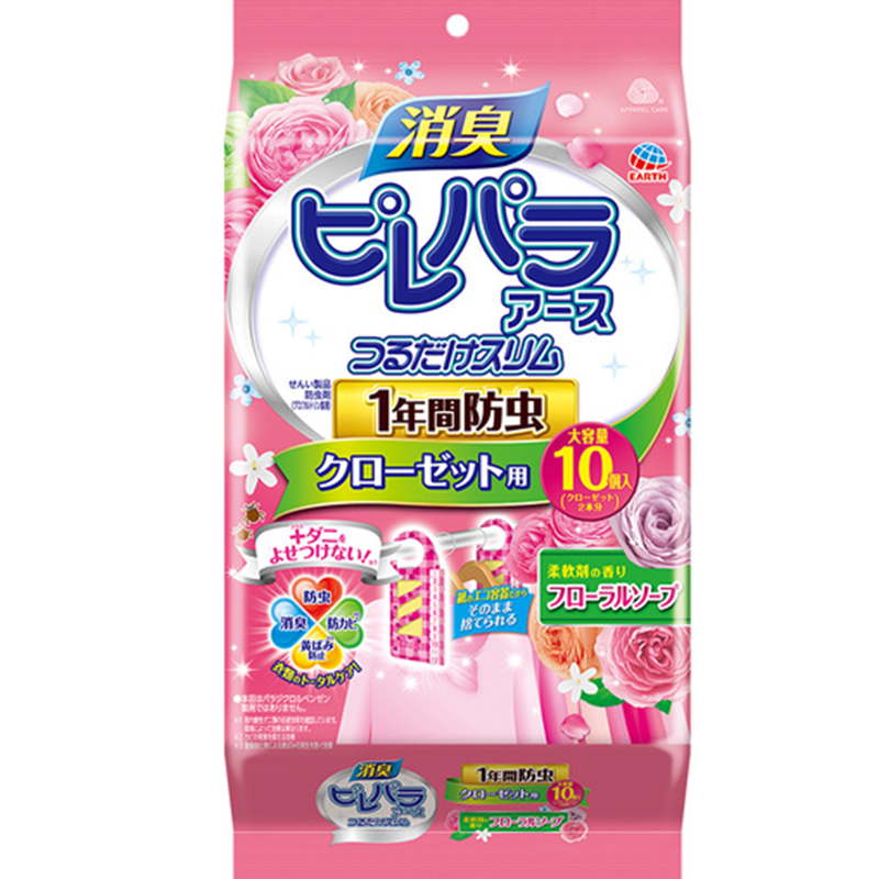 安速erth樟脑丸衣柜防霉防虫防潮除味驱虫除臭芳香衣橱