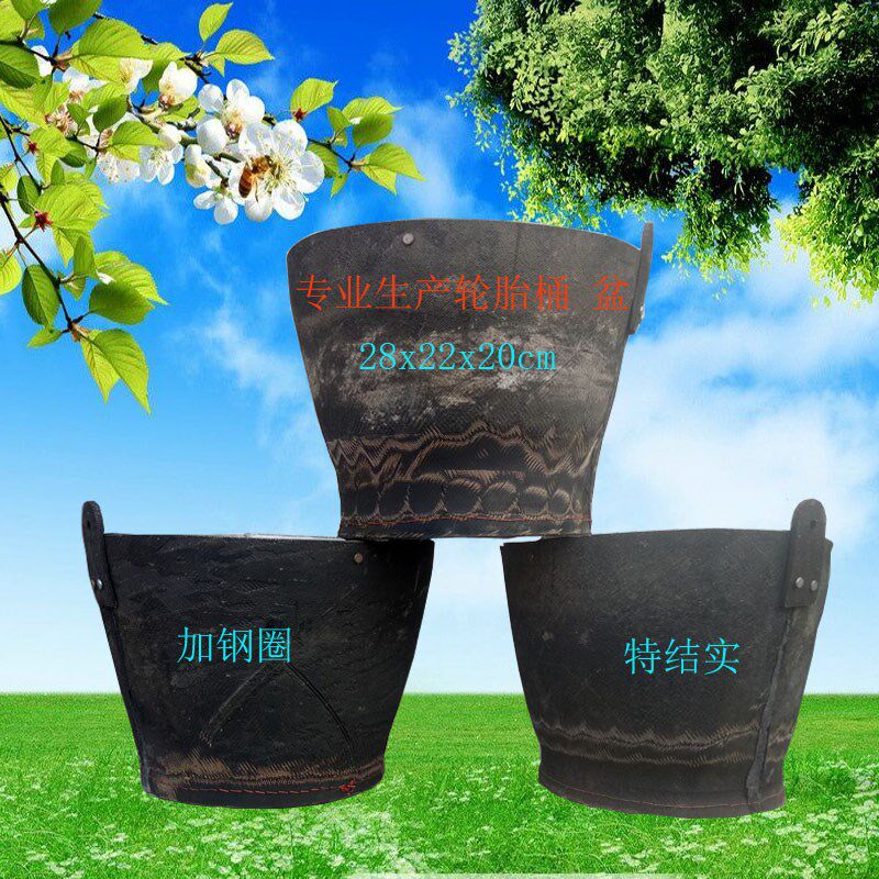直销300加钢圈轮胎皮桶建筑工地用灰桶灰盆五金工厂零件摆放抗摔