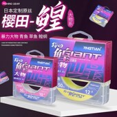 鳇钓青鱼鲟鱼巨物渔线50米强拉力大物线尼龙主线柔软透明子线