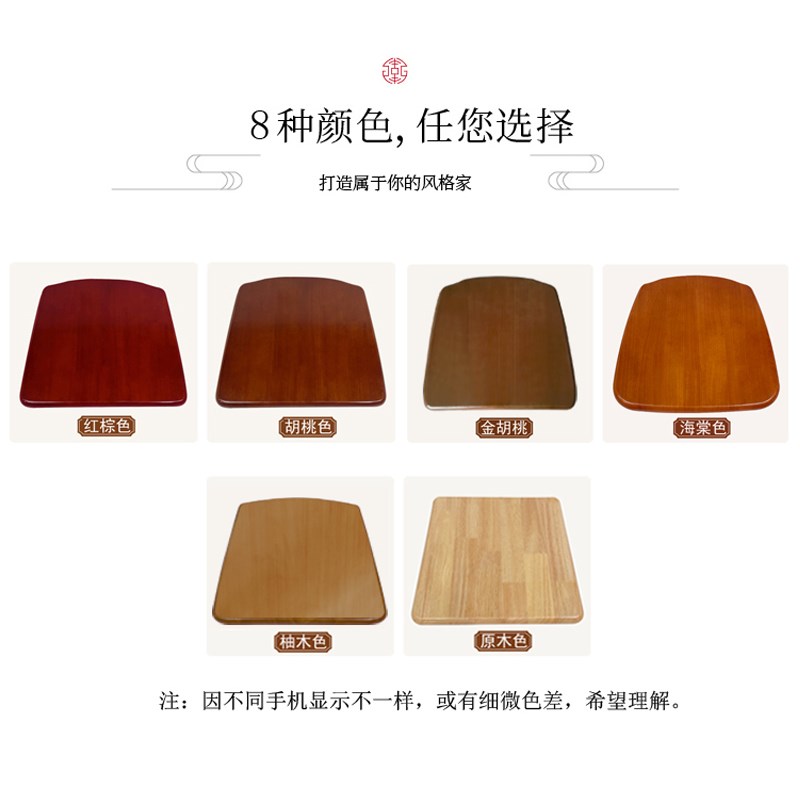 全实木椅子坐板餐椅座板家用酒店椅子配件更换凳面板餐馆纯橡胶木