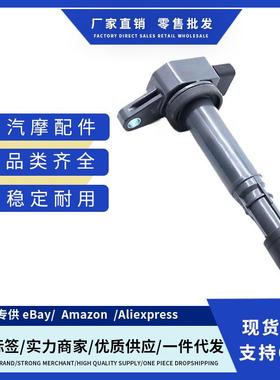 厂价2W9312A366BA,0997000711点火线圈适用捷豹XJ8 XJR路虎揽胜V8