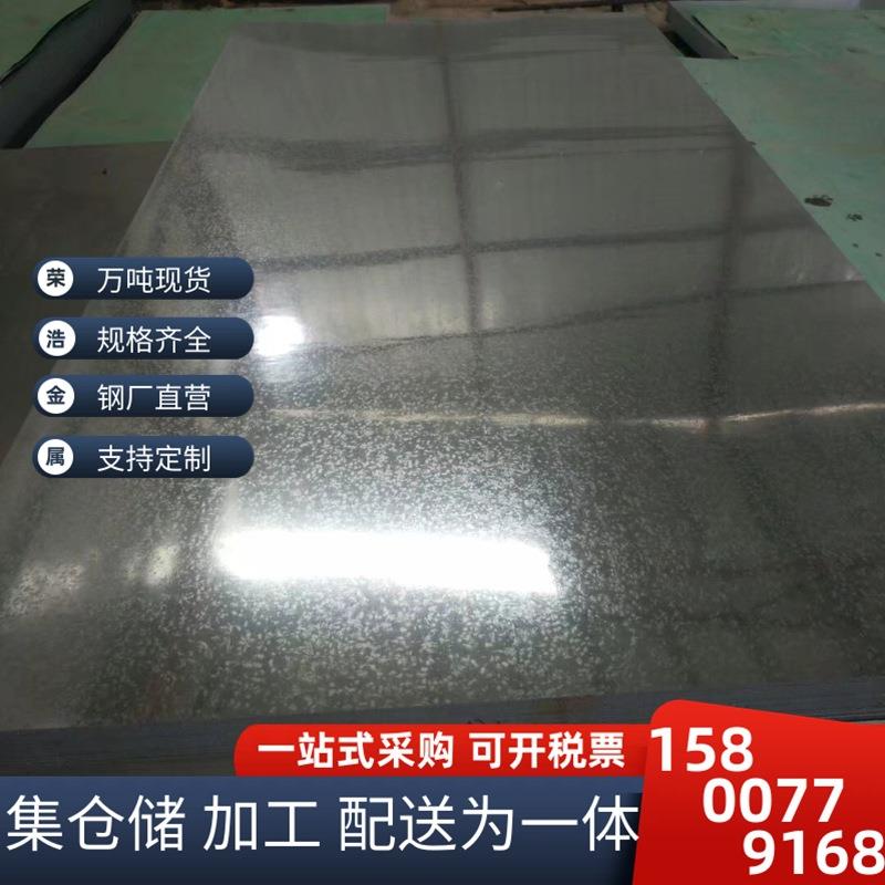 镀锌卷镀锌板0.3镀锌白铁皮DX51D+Z 无花无油高锌层热镀锌卷