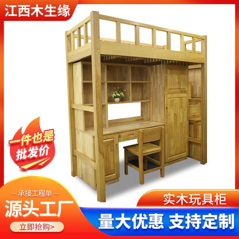 上床下桌组合床厂家上床下柜钢木结合床学生宿舍单人床公寓床