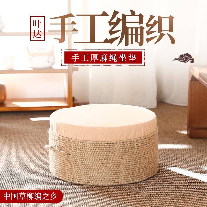 厂家日韩手工编织麻绳款蒲团坐垫茶几垫坐垫榻榻米坐垫飘窗垫