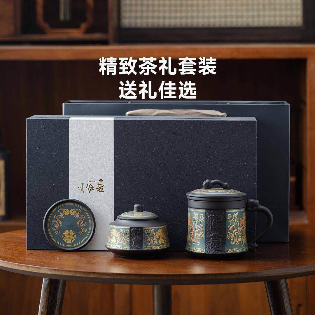 生态链哲选紫砂茶水分离泡茶壶个人办公杯内置茶隔茶具套装