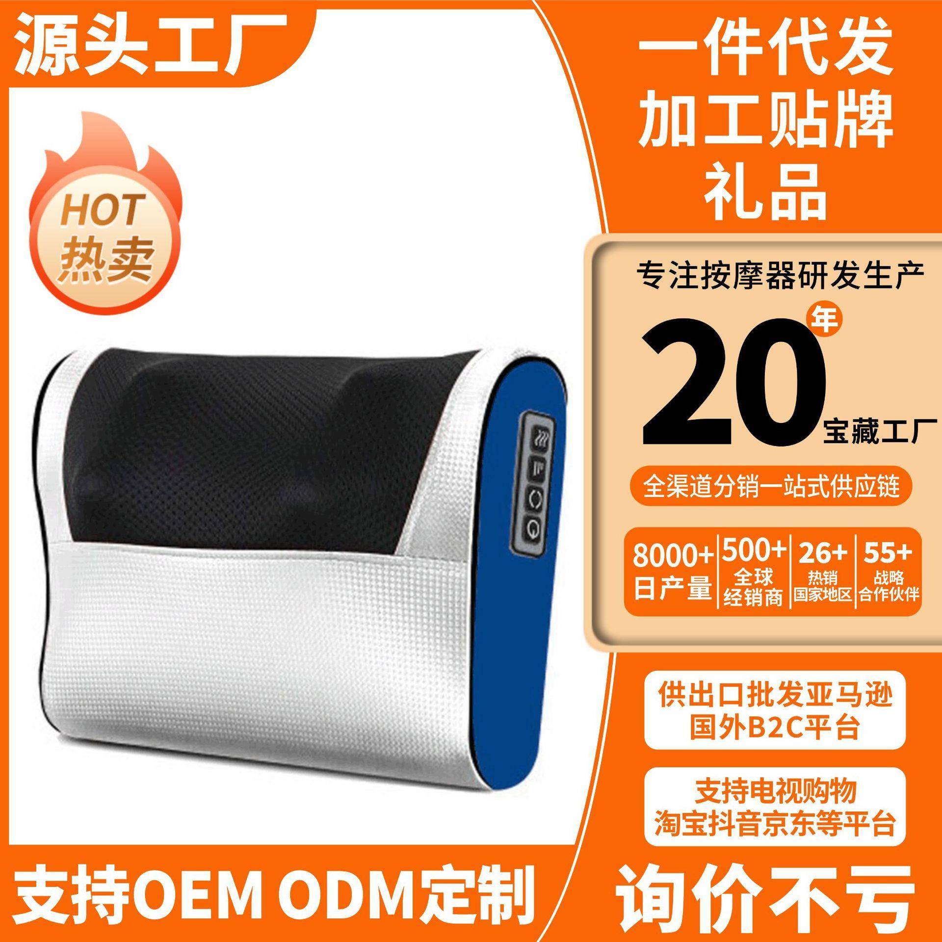 厂家直供颈椎按摩器腰部颈部肩背部脖子多功能电动躺式靠垫按摩枕