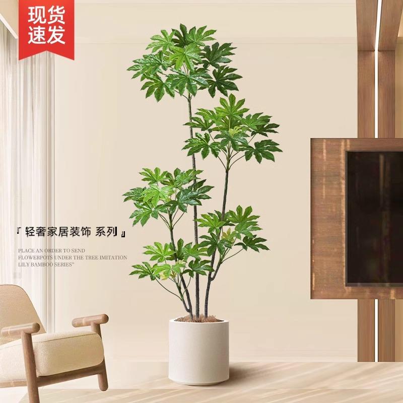 八角金盘仿真绿植客厅轻奢落地仿生植物沙发边绿植大型装饰摆件