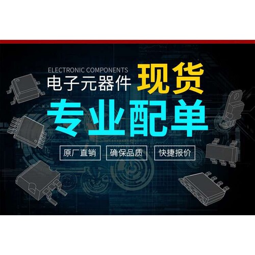 VS7050A SSOP16脚贴片 VN7050ATJR 集成电路汽车电脑板易损芯片