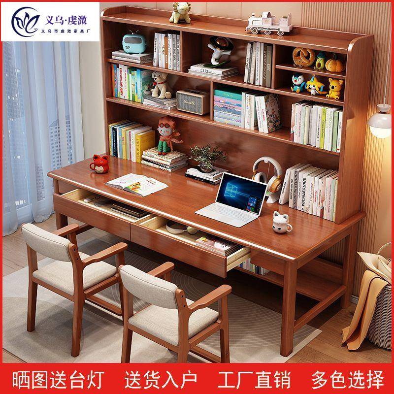 实木双人书桌家用学习桌家庭写字桌成人工作台孩子长条桌椅落地