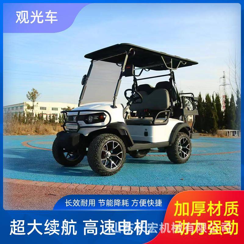 售楼处看房车电动观光车观光车景区旅游酒店民宿公园接待摆渡车