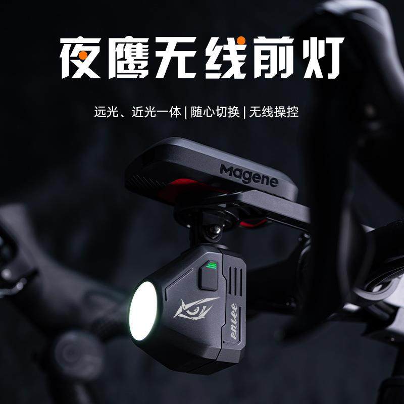 ENLEE自行车前灯下挂灯 山地公路车快拆式车灯防眩目夜骑1600流明