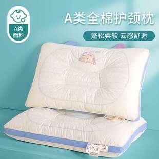 儿童颈椎枕头一对装家用学生宿舍护颈助睡眠专用单人枕芯2025新款