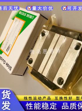 NB直线导轨滑块SGL15HYF SGL20HYF SGL25HYF SGL30HYF35HYF 45HYF