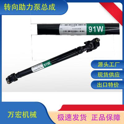 一汽解放J6HJ6P转向伸缩轴方向传动轴配件3407020-91W原厂品质