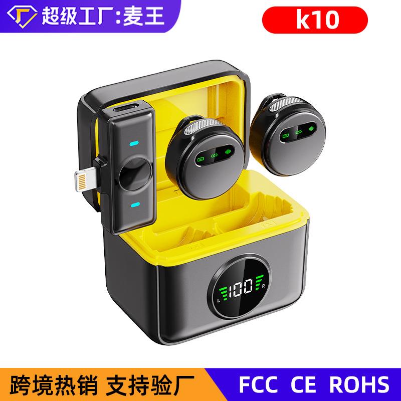 新款无线领夹麦克风Q10双麦清晰收音智能降噪距离远迷你领夹麦