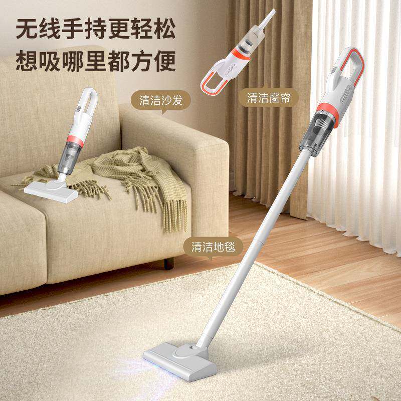 严选小型吸尘器扬子无线充电吸尘器家用手持大吸力清洁除尘仪器