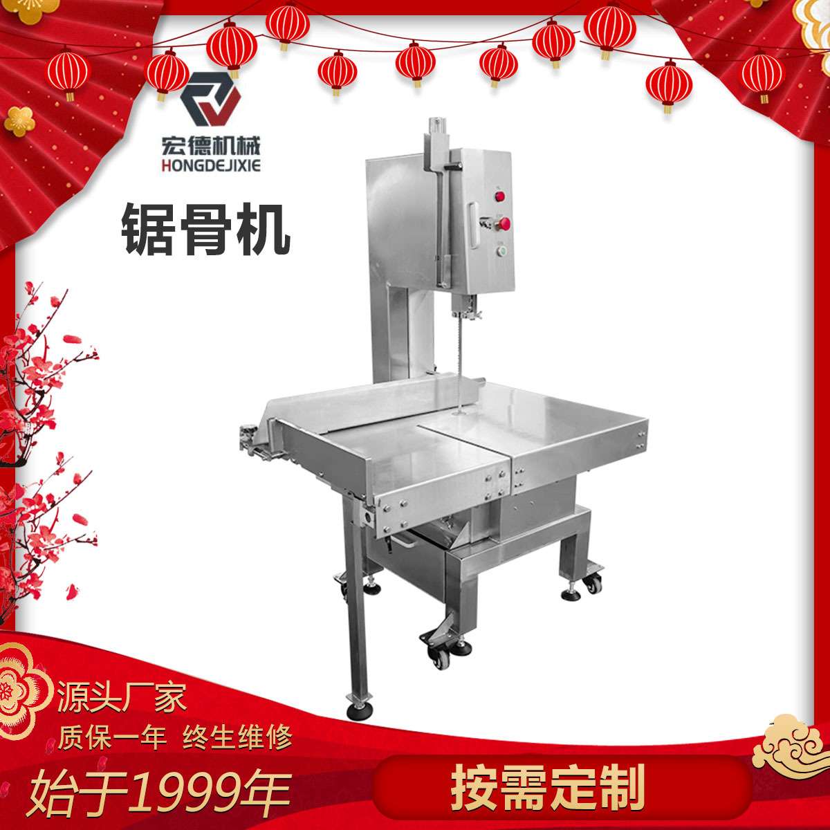 不锈钢猪蹄牛排锯骨机台式移动切排骨机商用冻肉冻鱼切肉机