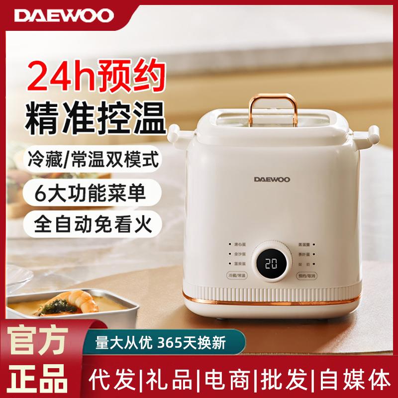 大宇煮蛋器蒸蛋器自动断电家用小型鸡蛋神器多功能早餐机