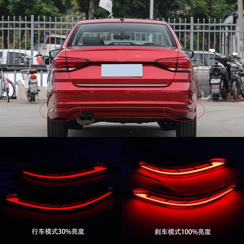 OKEEN适用14-18大众朗逸后杠灯 专用led后尾灯汽车改装高亮刹车灯