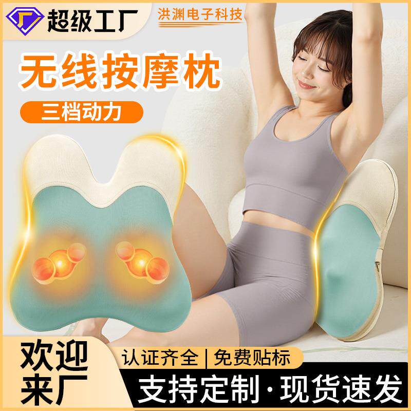背部按摩器全身可用腰部按摩仪家用充电款热敷多功能颈部按摩枕
