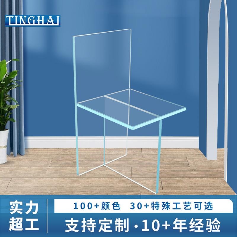 2024简约水晶透明椅子亚克力家用卧室会议室书房椅子餐桌椅化妆凳