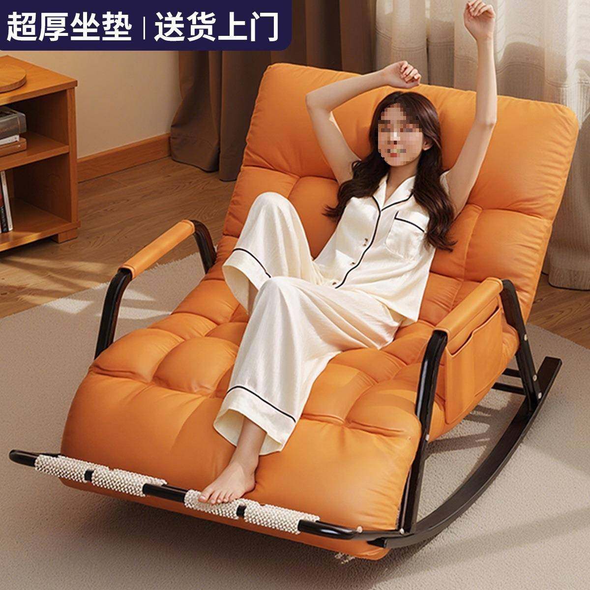 摇两用懒人沙发睡家用躺椅午休可折叠阳台大人椅子坐摇椅成人新款,鲜花速递/花卉仿真/绿植园艺,割草机/草坪机,淘宝优惠券,粉丝福利购,淘宝优惠卷