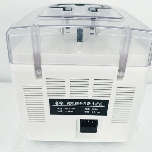 金库专用智能扎把机，捆钞机，金库专用捆钞机 扎把机2公分智能