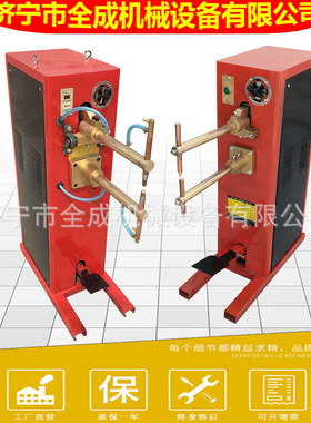 全成DN7.10.16.25.40型脚踏点焊机价格加长臂金属水泥制品碰焊机