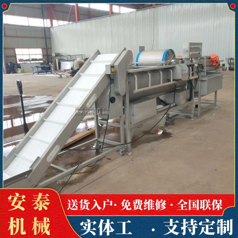 净菜加工全套设备 净菜加工清洗流水线 土豆丝清洗加工流水线,清洗/食品/商业设备,洗果机/洗菜机,淘宝优惠券,粉丝福利购,淘宝优惠卷