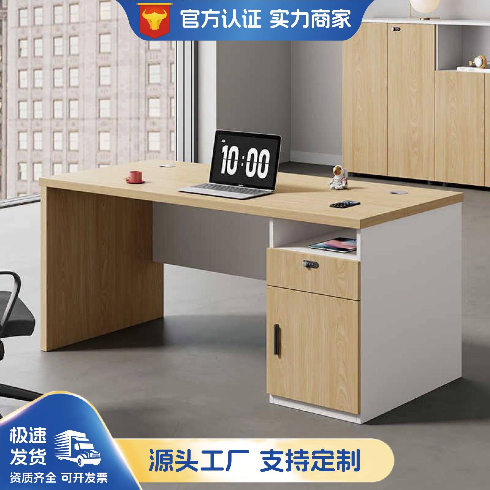 办公桌电脑桌简约现公室员工单人桌椅组合家具经理桌子小型员工位,商业/办公家具,办公电脑桌,淘宝优惠券,粉丝福利购,淘宝优惠卷