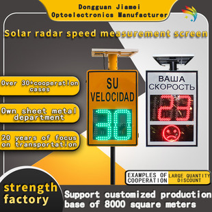 Cross border highway warning traffic radar speed sign