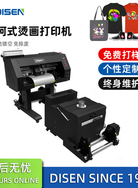 A3白墨烫画柯式烫画打印机 T恤印花机服装数码打印机 DTF Printer