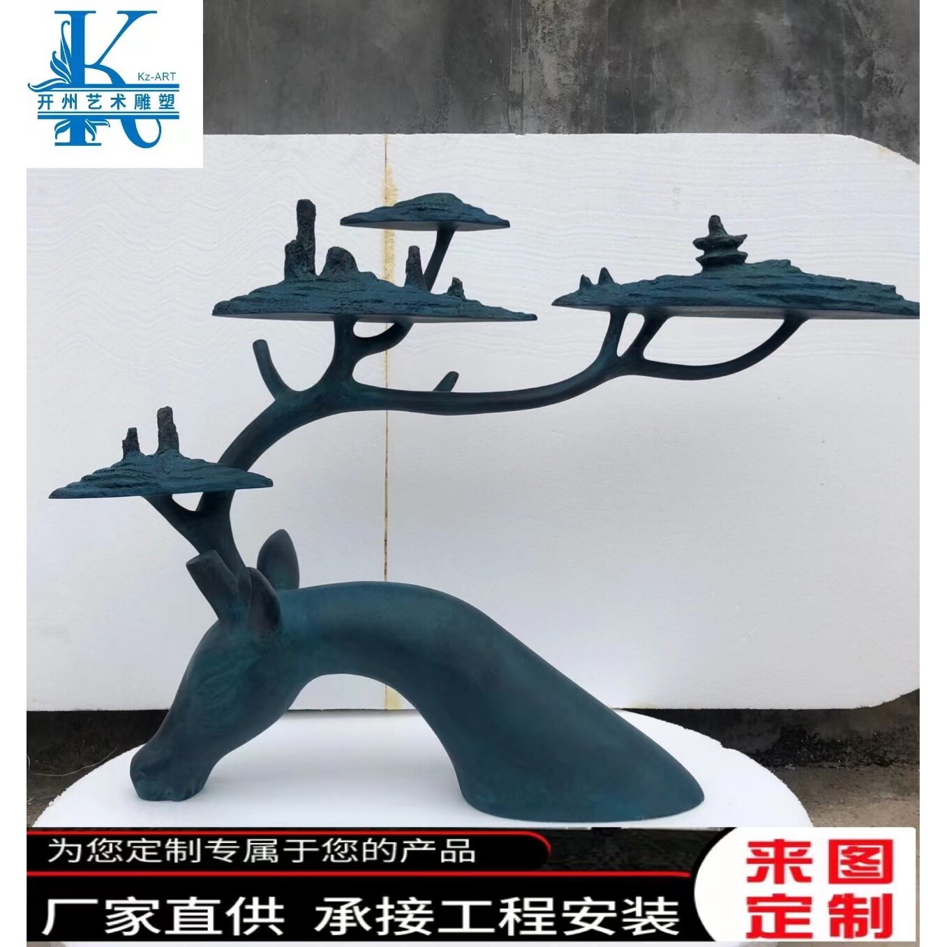 酒店样板房间家居饰品鹿头摆设现代简约玻璃钢艺术品雕塑摆件抽象