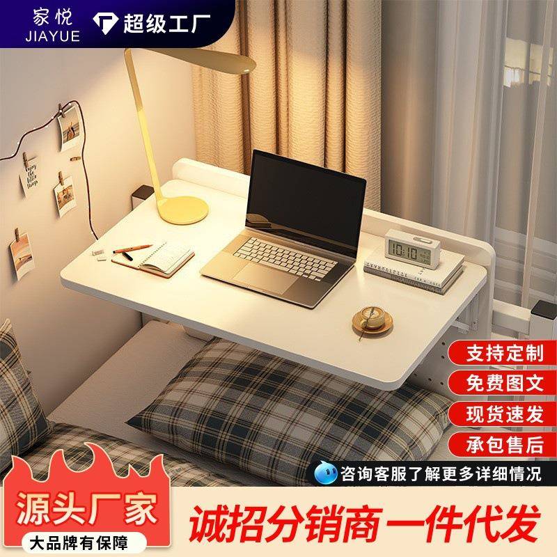 床上桌可折叠懒人悬空电脑桌宿舍神器书桌学生寝室学习写字小桌子