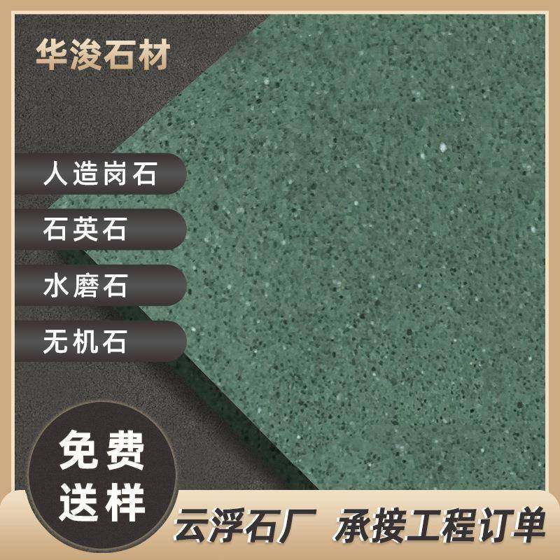 羊城绿水磨石地砖墙面人造石英石厨房台面橱柜卫生间台阶水磨石,鲜花速递/花卉仿真/绿植园艺,割草机/草坪机,淘宝优惠券,粉丝福利购,淘宝优惠卷