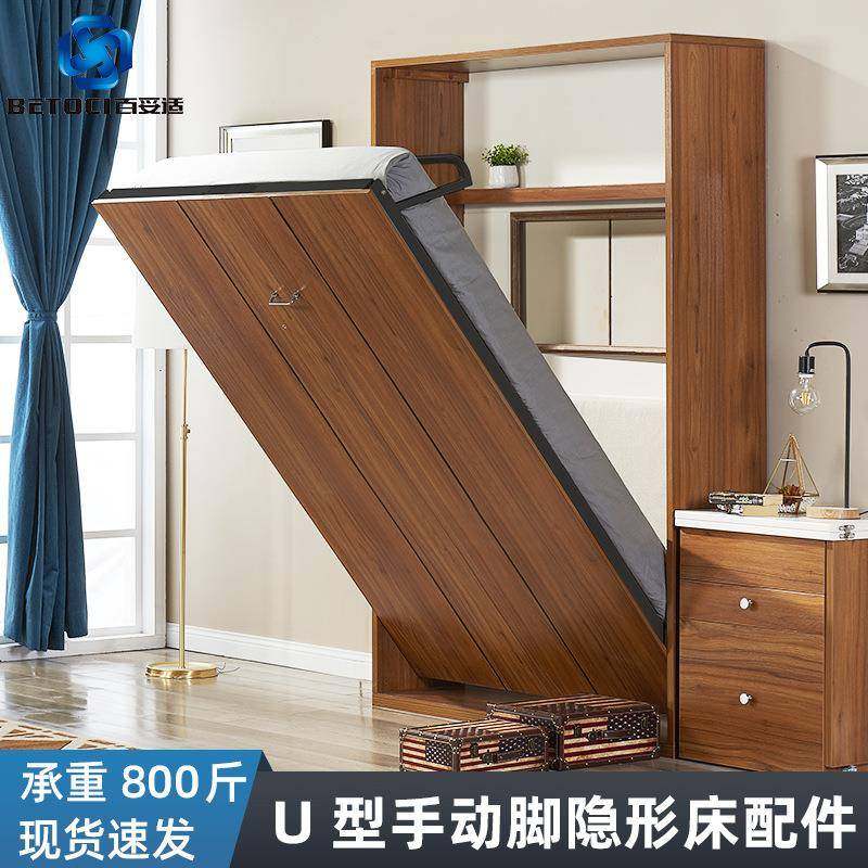 正侧翻隐形床五金 隐藏多功能收纳翻板床墨菲 隐形折叠床五金配件,鲜花速递/花卉仿真/绿植园艺,割草机/草坪机,淘宝优惠券,粉丝福利购,淘宝优惠卷