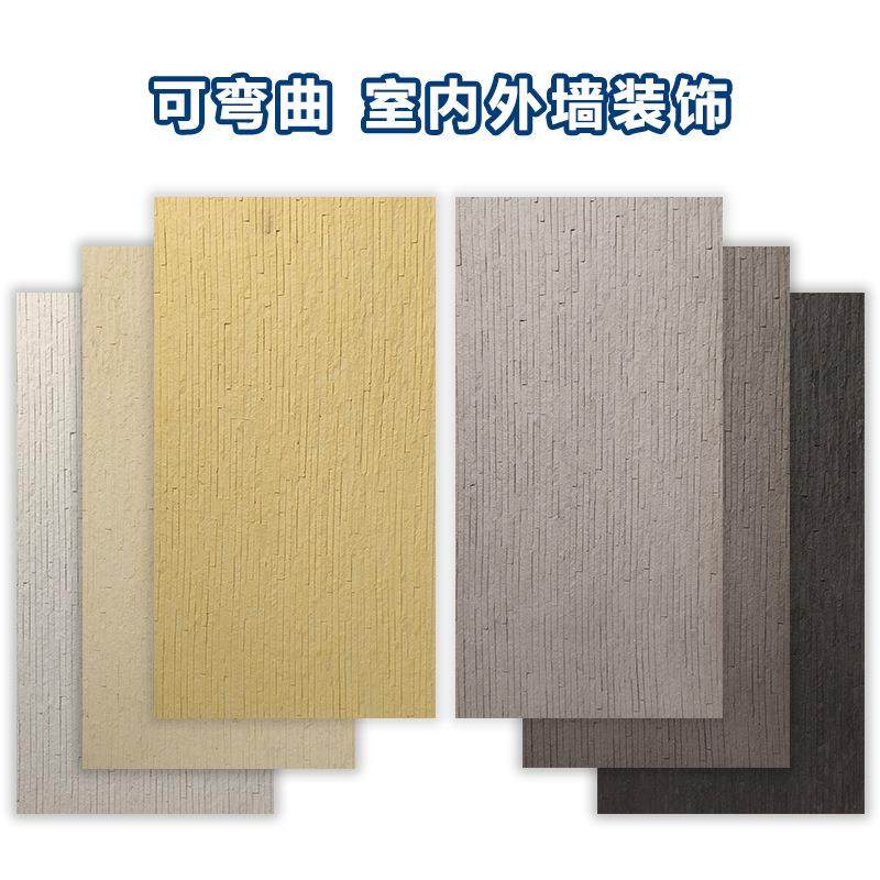 软瓷流水石岁月痕清水石内外墙饰面软石材装修设计材料柔性装饰板,鲜花速递/花卉仿真/绿植园艺,割草机/草坪机,淘宝优惠券,粉丝福利购,淘宝优惠卷