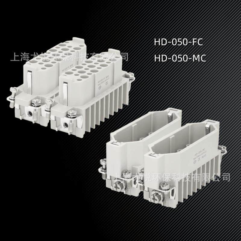 航空插头矩形连接器HD-050-FC,HD-050-MC超高密度型连接器,鲜花速递/花卉仿真/绿植园艺,割草机/草坪机,淘宝优惠券,粉丝福利购,淘宝优惠卷