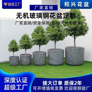 厂家户外种植玻璃钢花盆阳台庭院多肉盆栽室内落地家用花瓶摆件