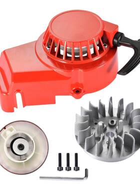 2冲47cc49cc手拉器飞轮组合2笔行程迷你越自行车踏板车手拉启动