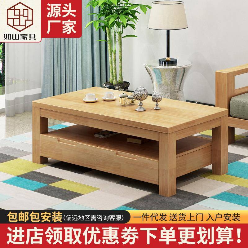 多功能茶几橡胶木餐桌两用简约现代客厅小户型实木储物收纳茶几