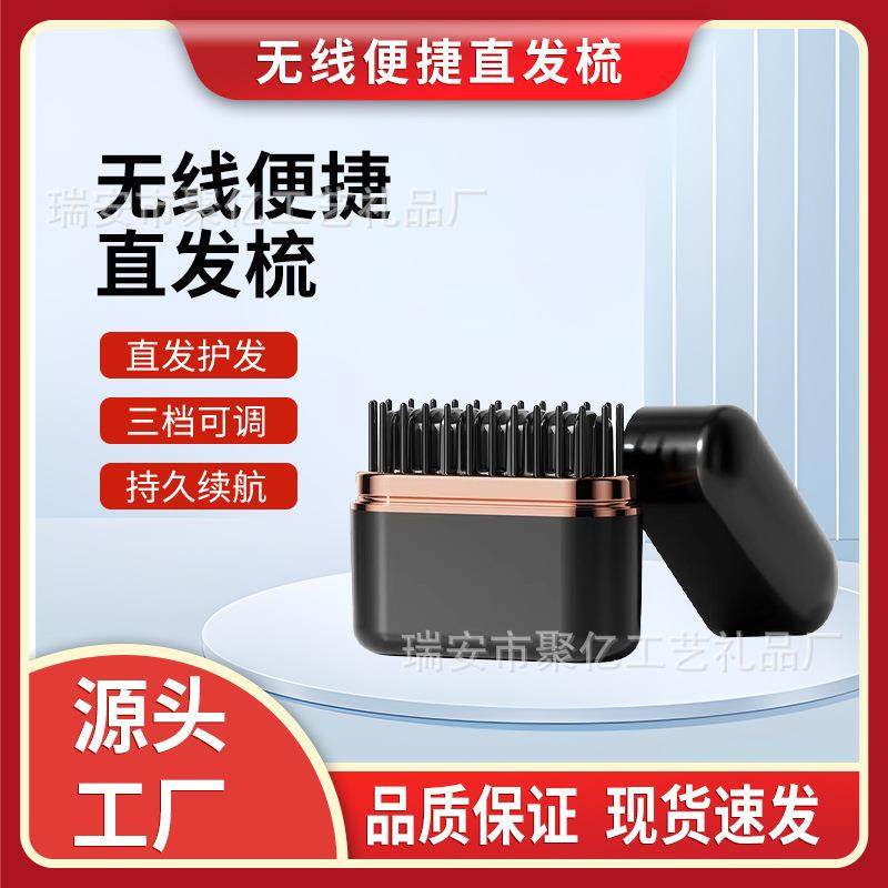 新款迷你无线直发梳电卷发梳内扣不伤发懒人卷发棒负离子直发器,鲜花速递/花卉仿真/绿植园艺,割草机/草坪机,淘宝优惠券,粉丝福利购,淘宝优惠卷