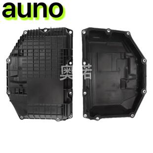 标致308 ATN8波箱油底壳体 9824605880适用雪铁龙C4