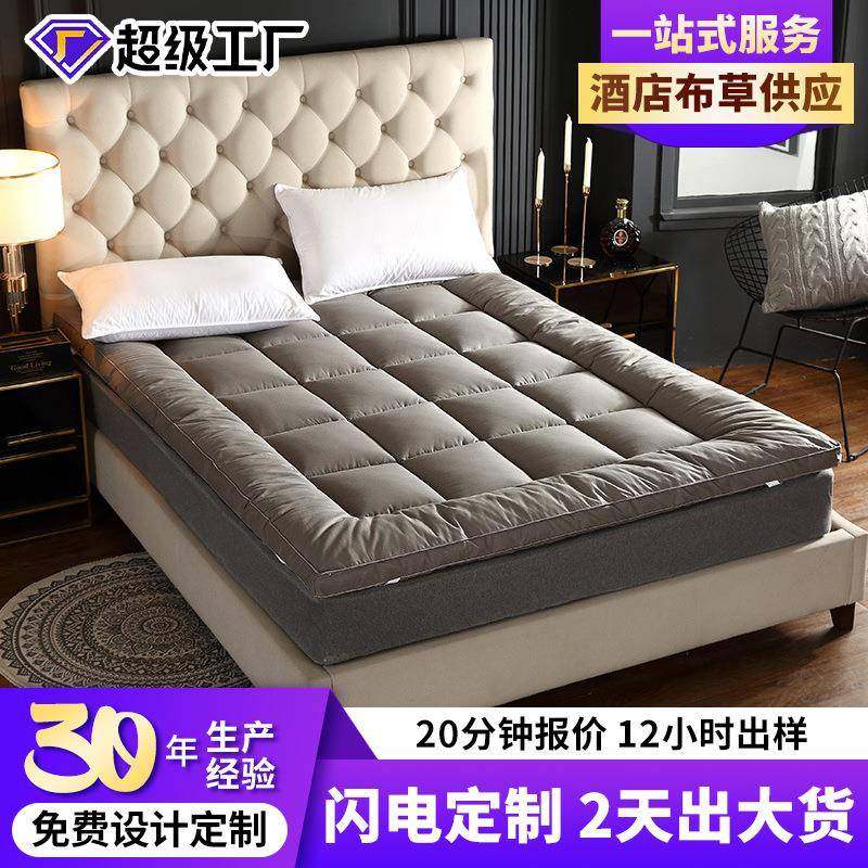 全棉防羽布立体床垫酒店宾馆加厚保护垫榻榻米软垫子租房护垫,3C数码配件,其它配件,淘宝优惠券,粉丝福利购,淘宝优惠卷
