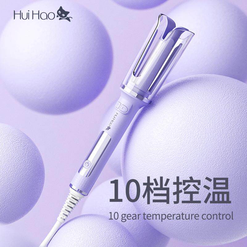 自动卷发棒28mm负离子全自动卷发神器持久定型不伤发大卷电烫发棒