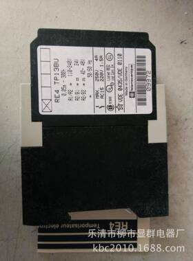 施耐徳 时间继电器0.05s-300h 延时继电器RE4-TP13BU