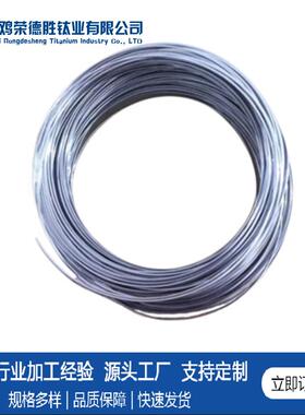 厂家供应Zr4(R60704)锆棒锆管Zr4(R60704)锆板锆丝