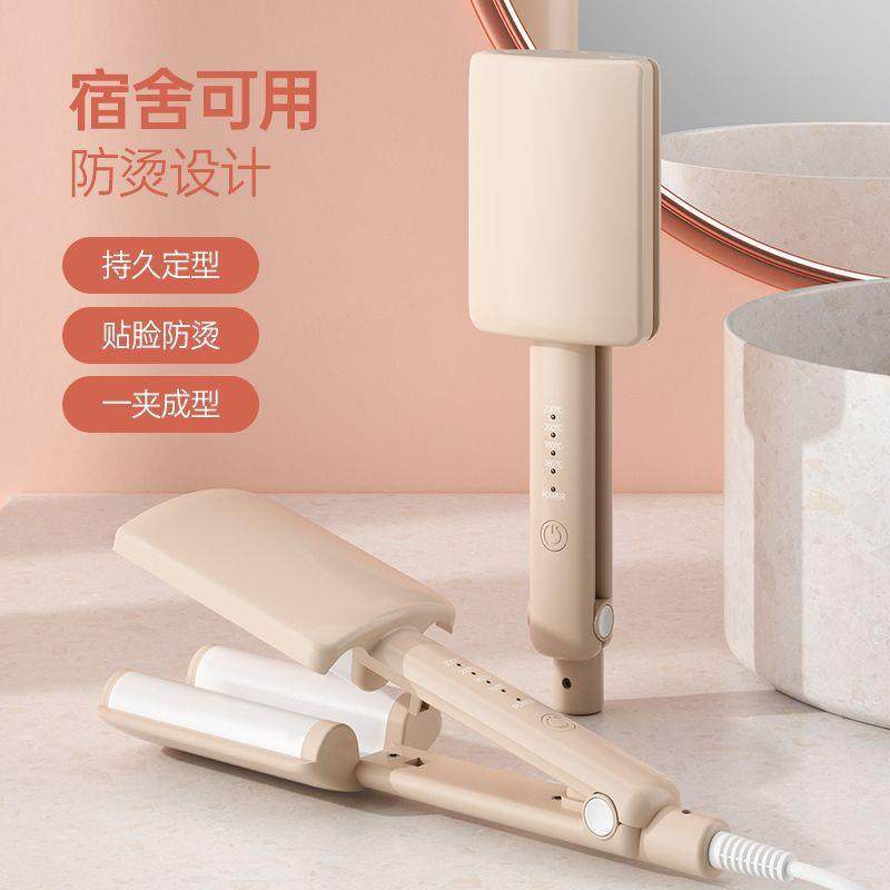 水波纹卷发器蛋卷头卷发棒蛋深蛋卷棒法式卷羊毛夹板U大懒人,鲜花速递/花卉仿真/绿植园艺,割草机/草坪机,淘宝优惠券,粉丝福利购,淘宝优惠卷