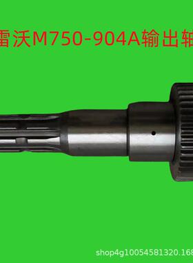大马力750/754/804/904A拖拉机动力输出轴大马力配件大马力全车