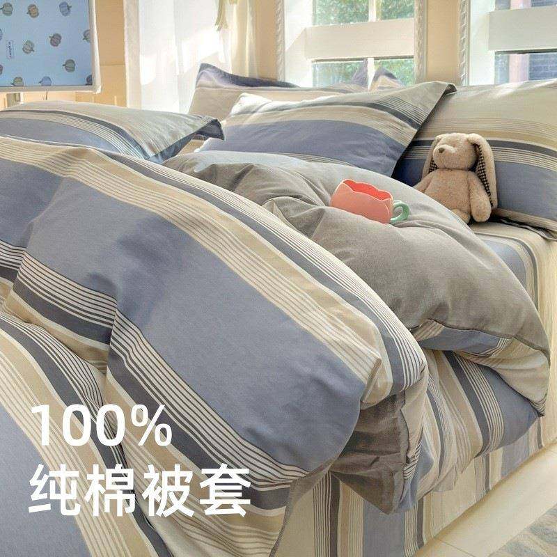 春夏季150x180x200x230单双人被罩套纯棉被套单件100全棉被罩儿童,鲜花速递/花卉仿真/绿植园艺,割草机/草坪机,淘宝优惠券,粉丝福利购,淘宝优惠卷